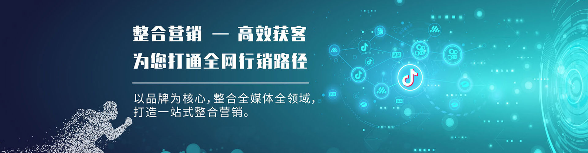 潞城百度推广价格